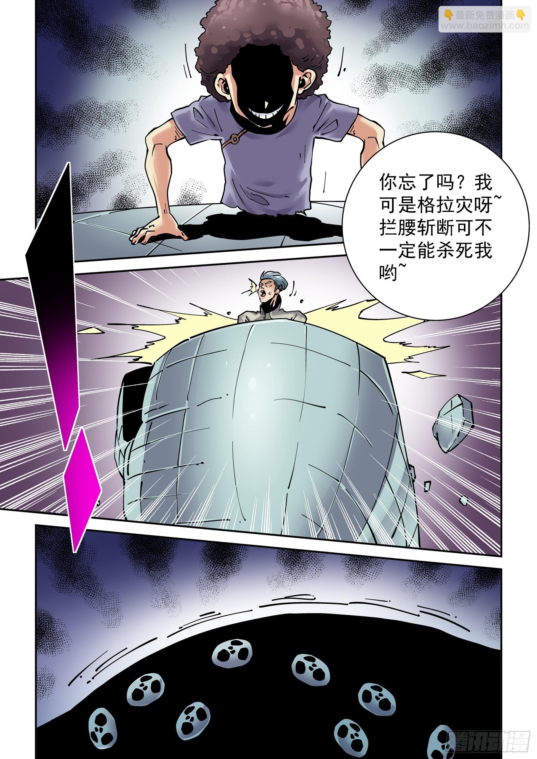 新世界篇288.重返监狱4-第289话