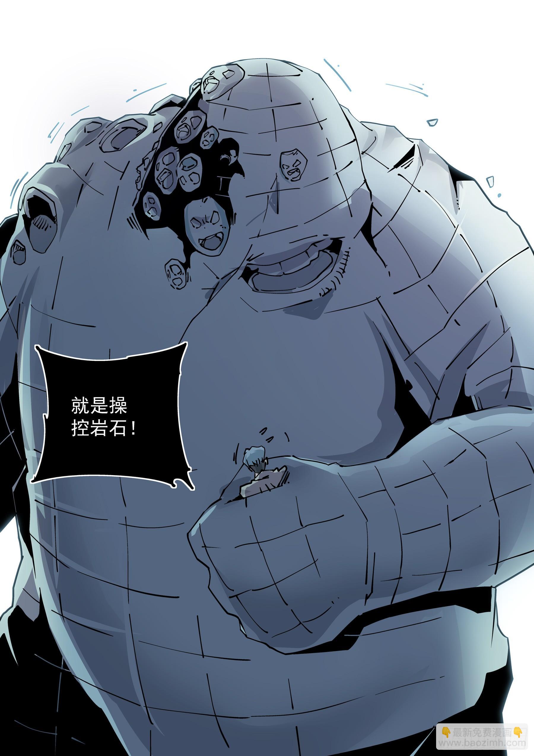 新世界篇288.重返监狱4-第289话