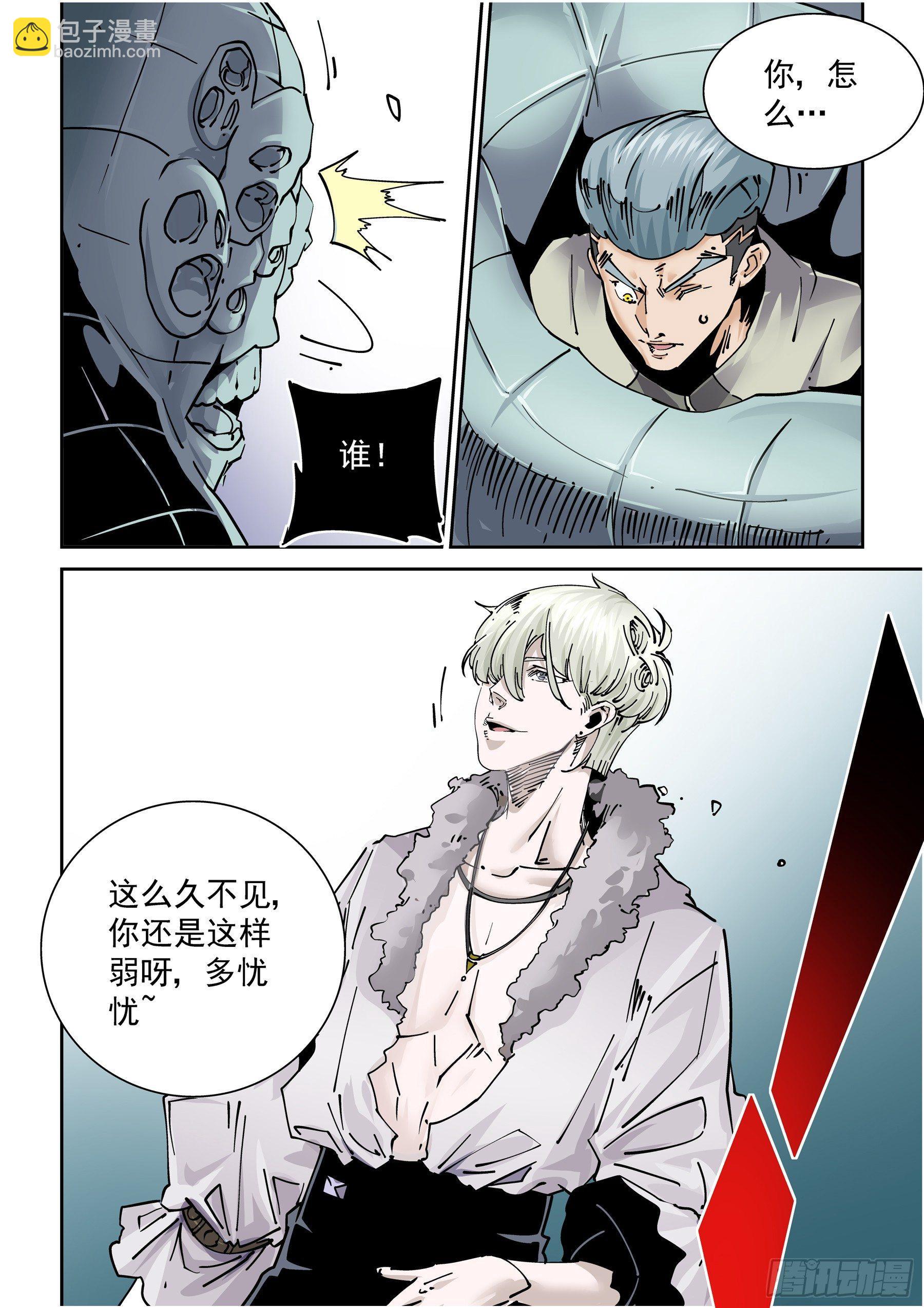 新世界篇288.重返监狱4-第289话