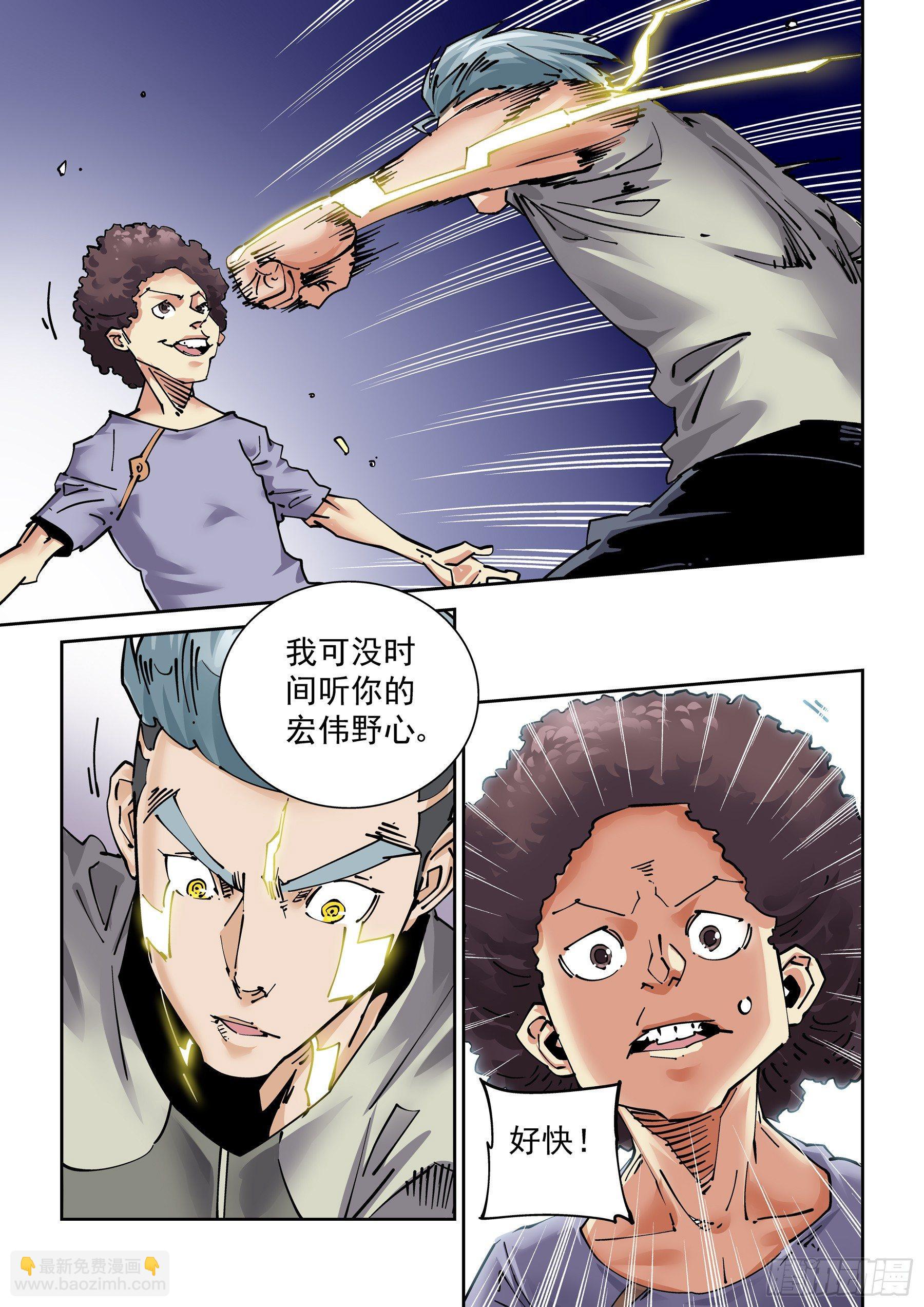 新世界篇288.重返监狱4-第289话