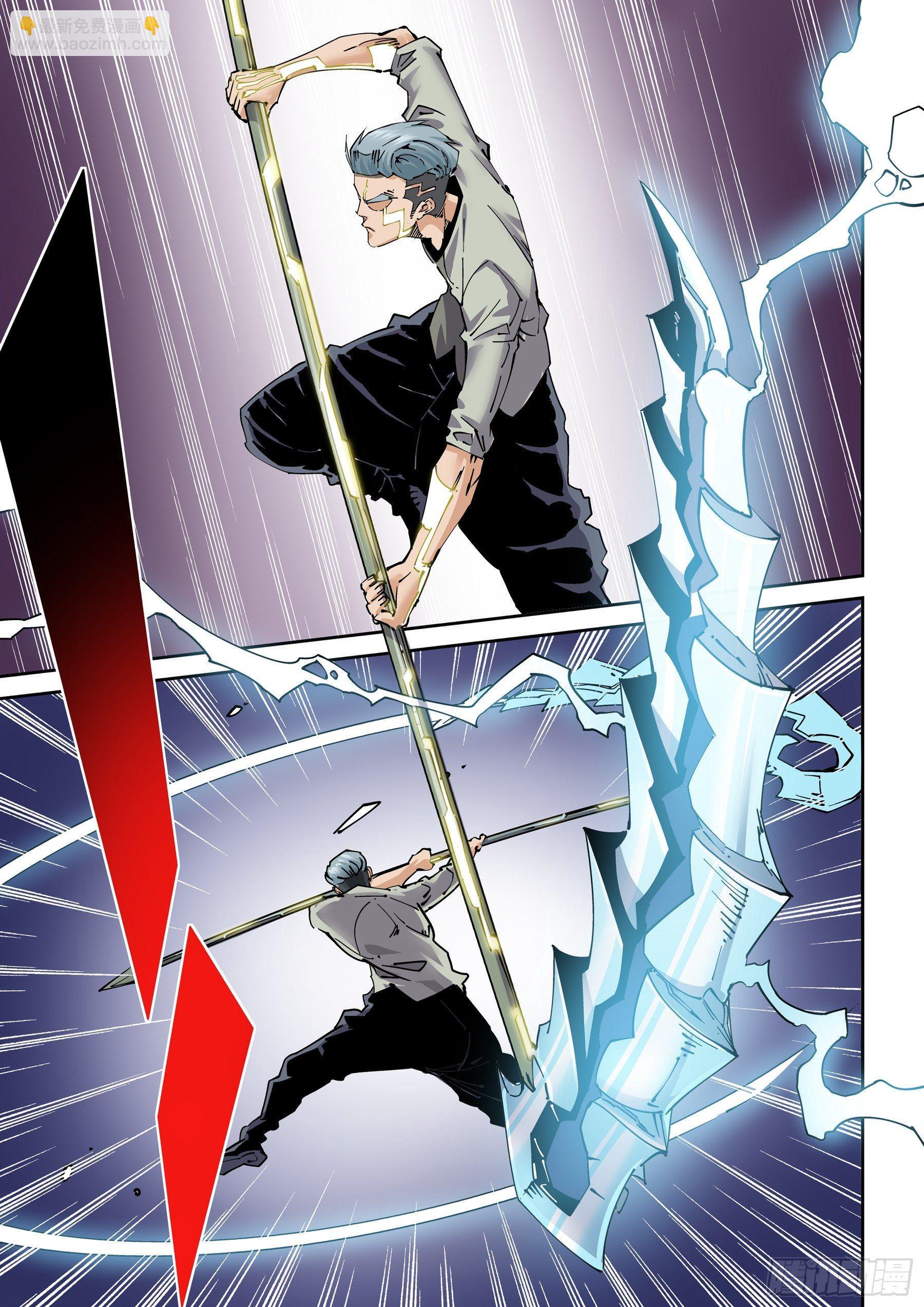 新世界篇288.重返监狱4-第289话