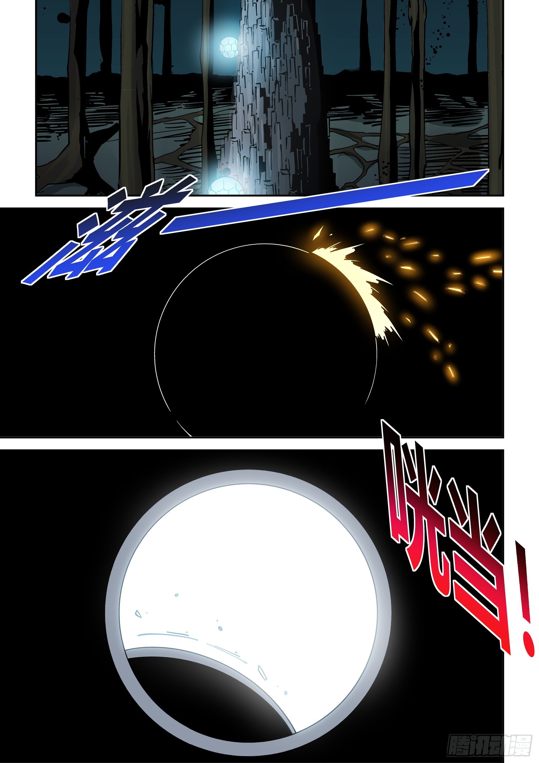 新世界篇290.通天塔1-第291话