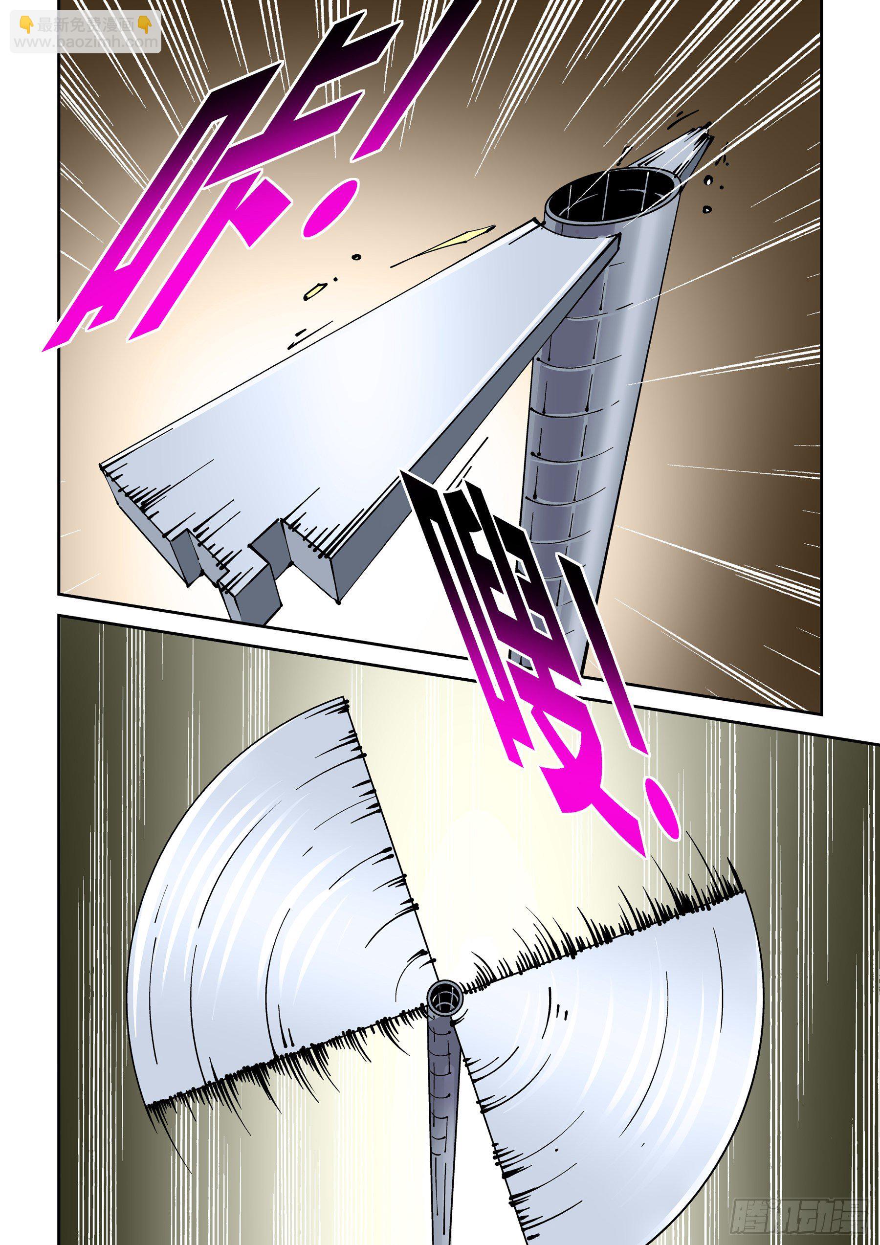 新世界篇292.通天塔3-第293话