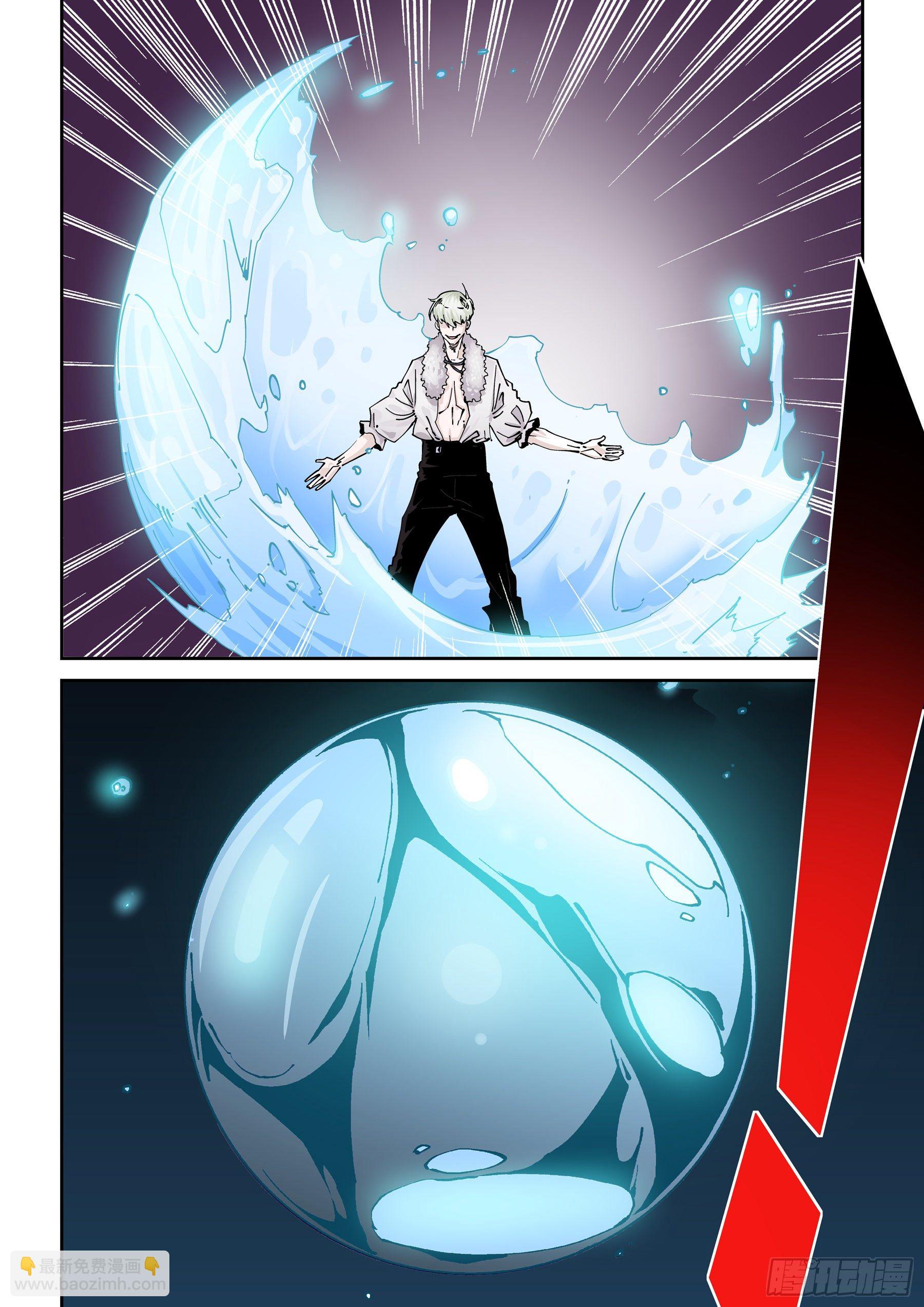 新世界篇295.宿命之战1-第295话