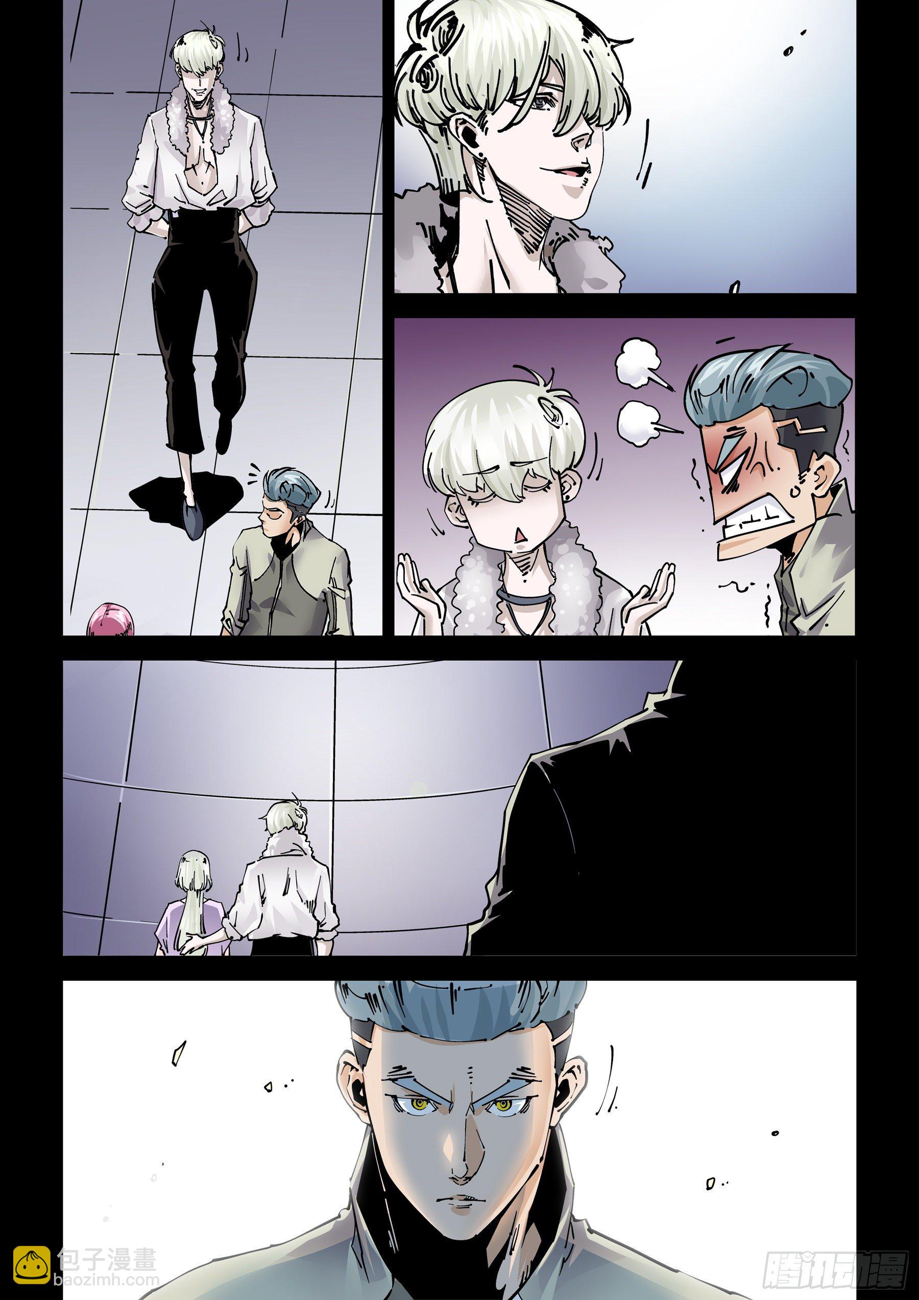 新世界篇295.宿命之战1-第295话