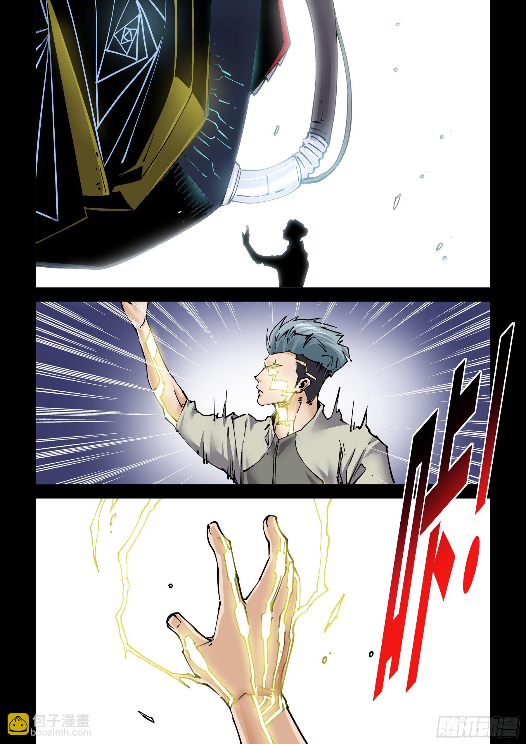 新世界篇295.宿命之战1-第295话