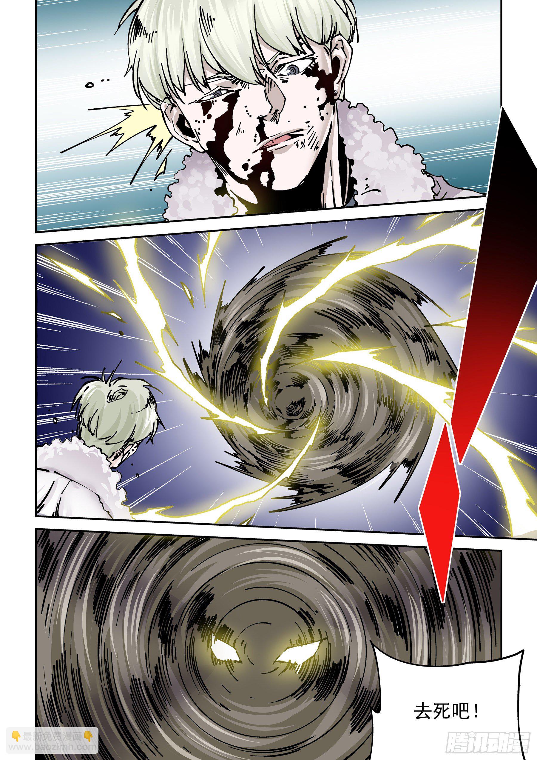 296.宿命之战3-第297话