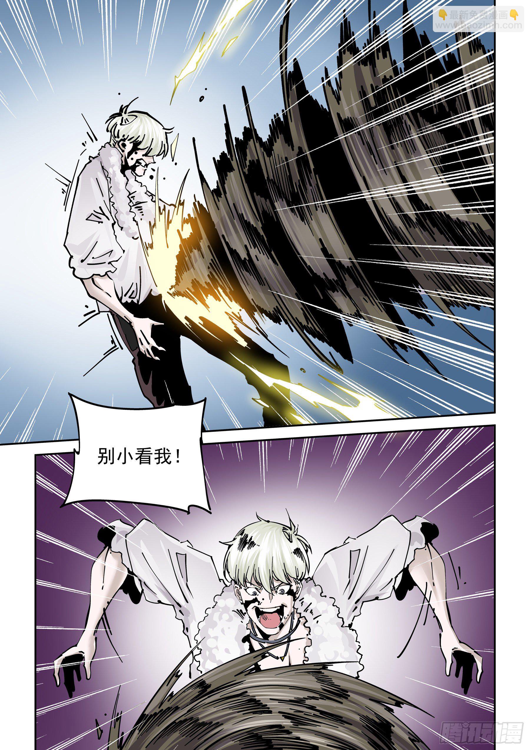 296.宿命之战3-第297话