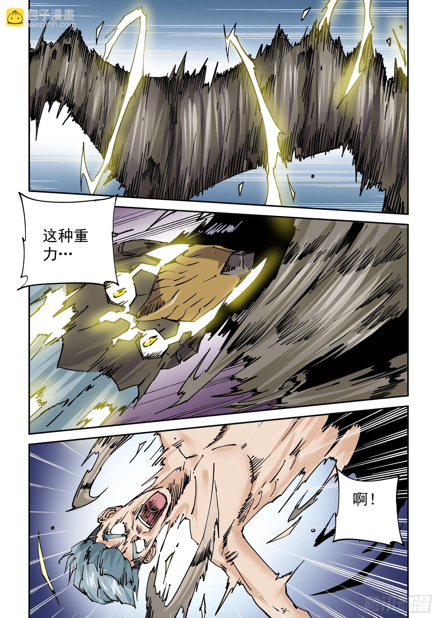 296.宿命之战3-第297话