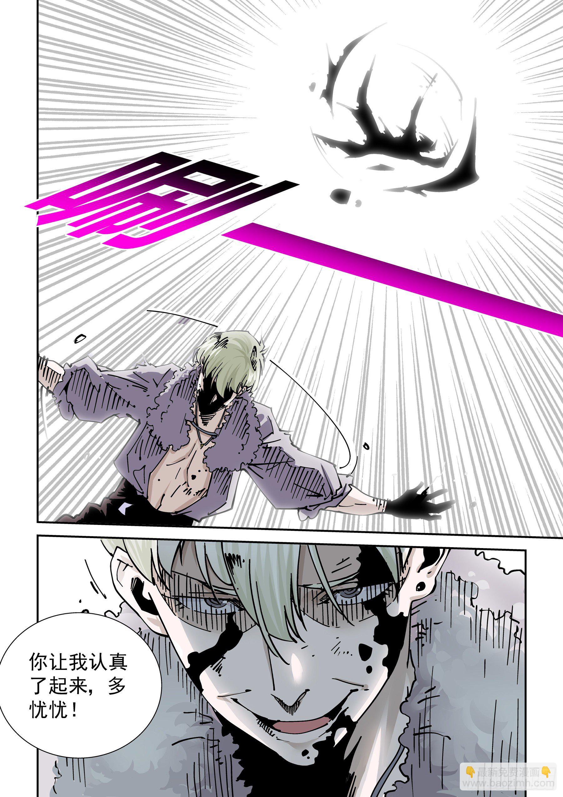 296.宿命之战3-第297话