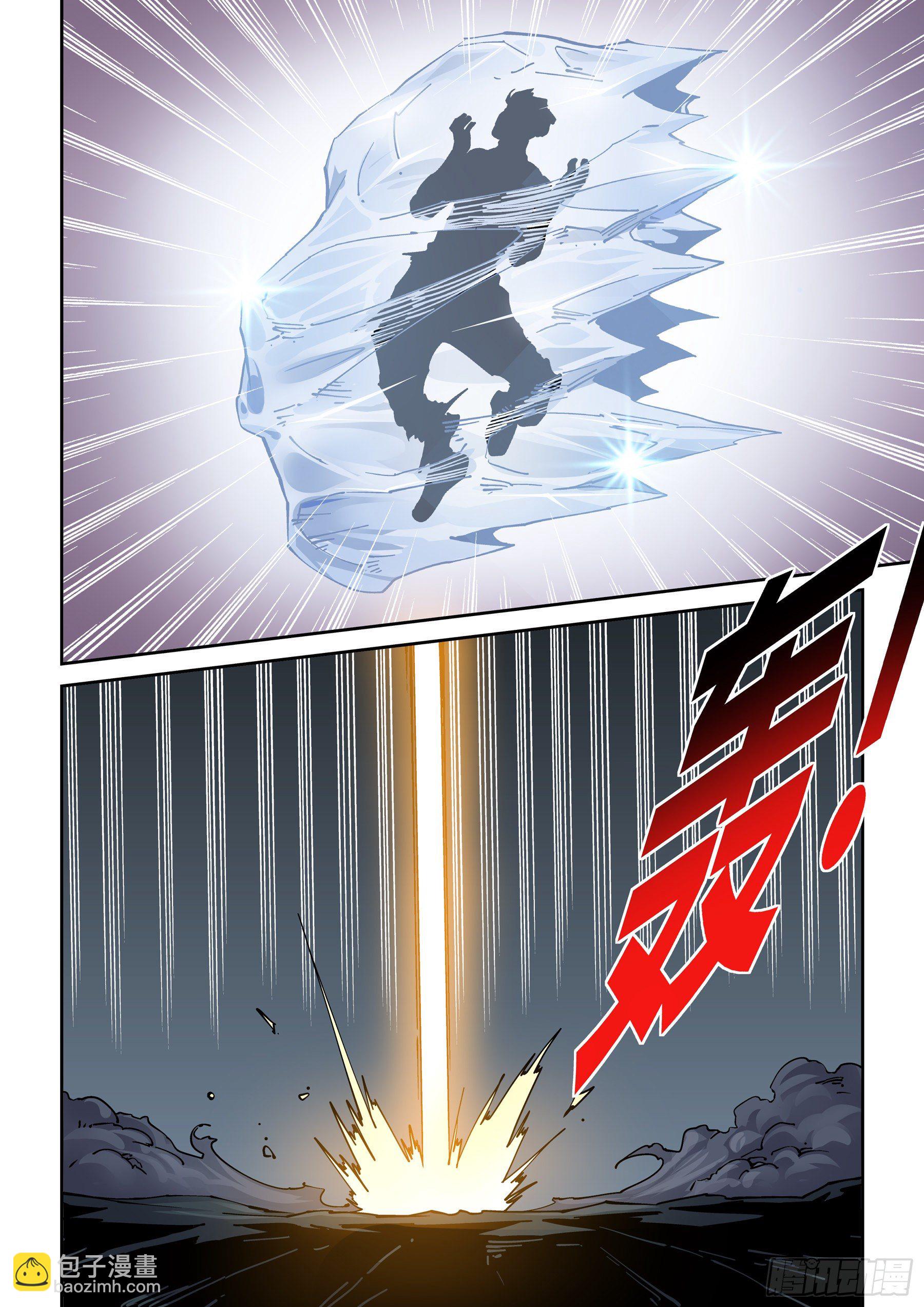 296.宿命之战3-第297话