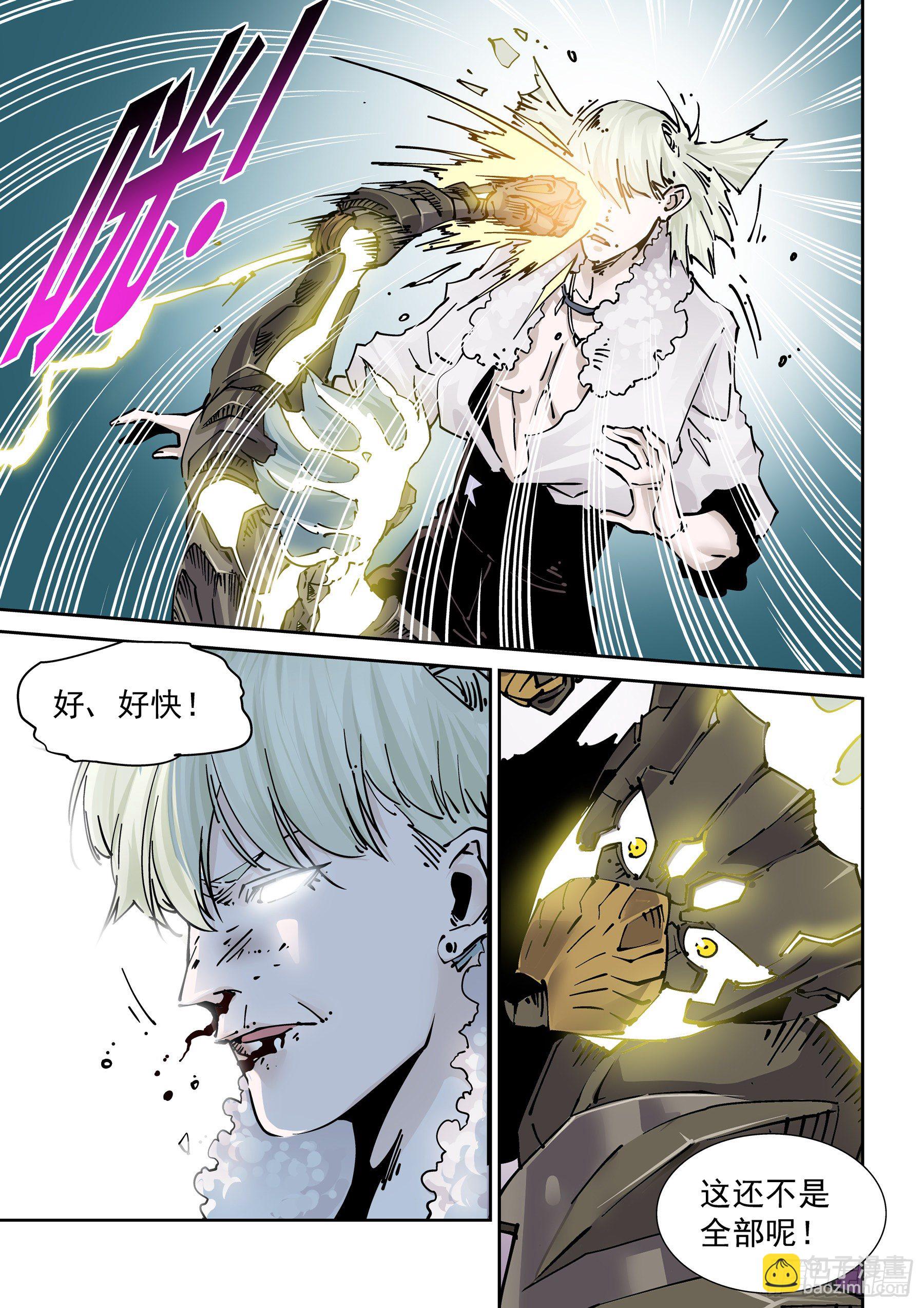 296.宿命之战3-第297话