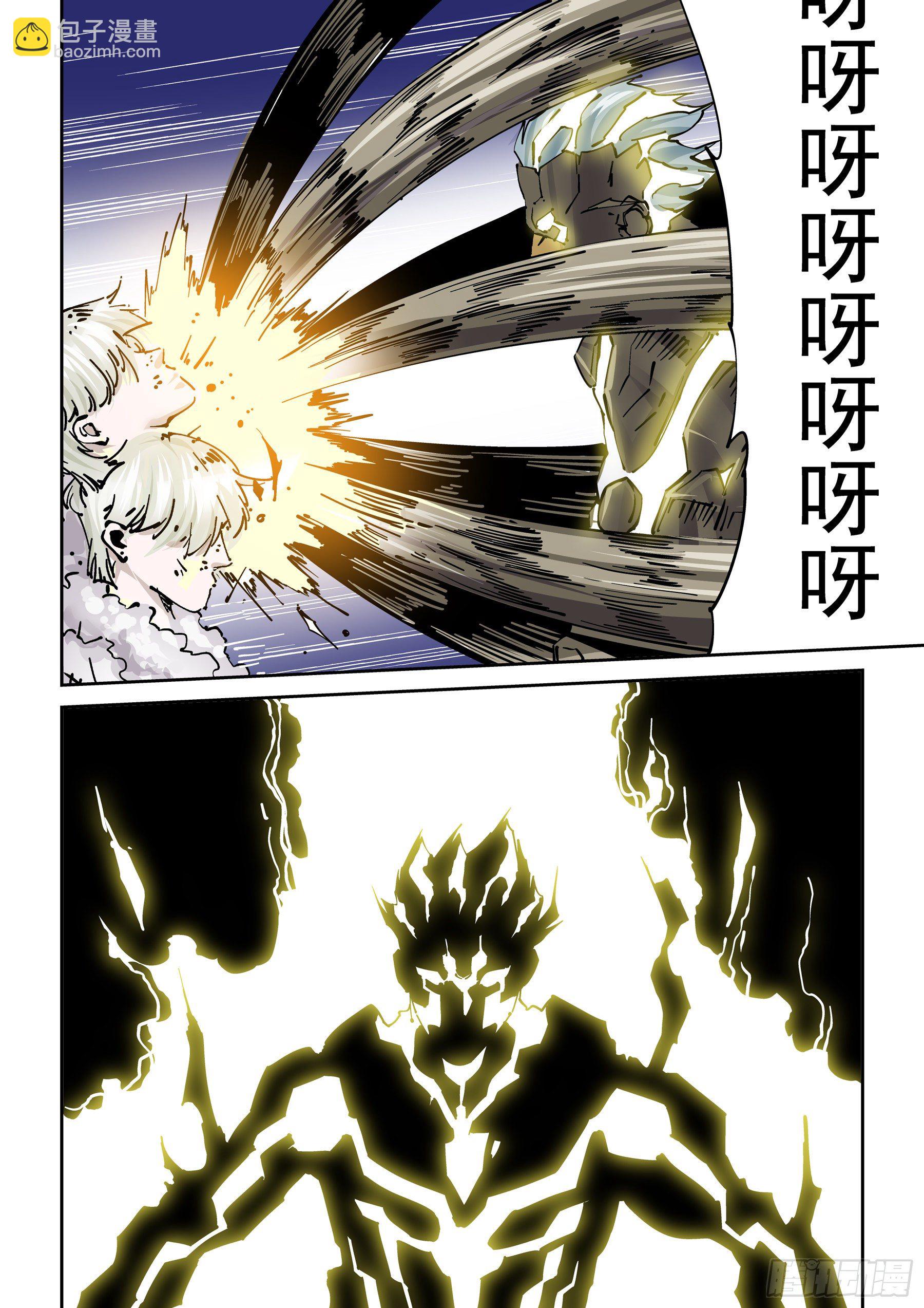 296.宿命之战3-第297话