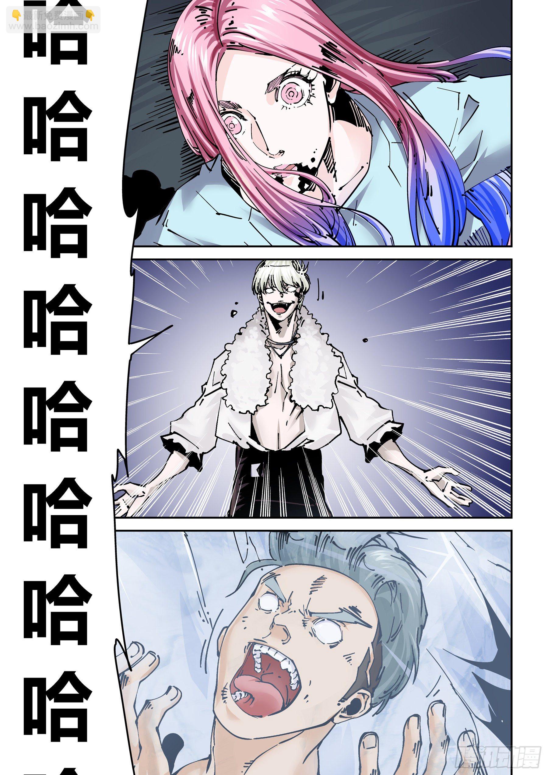 新世界篇298.宿命之战5-第299话