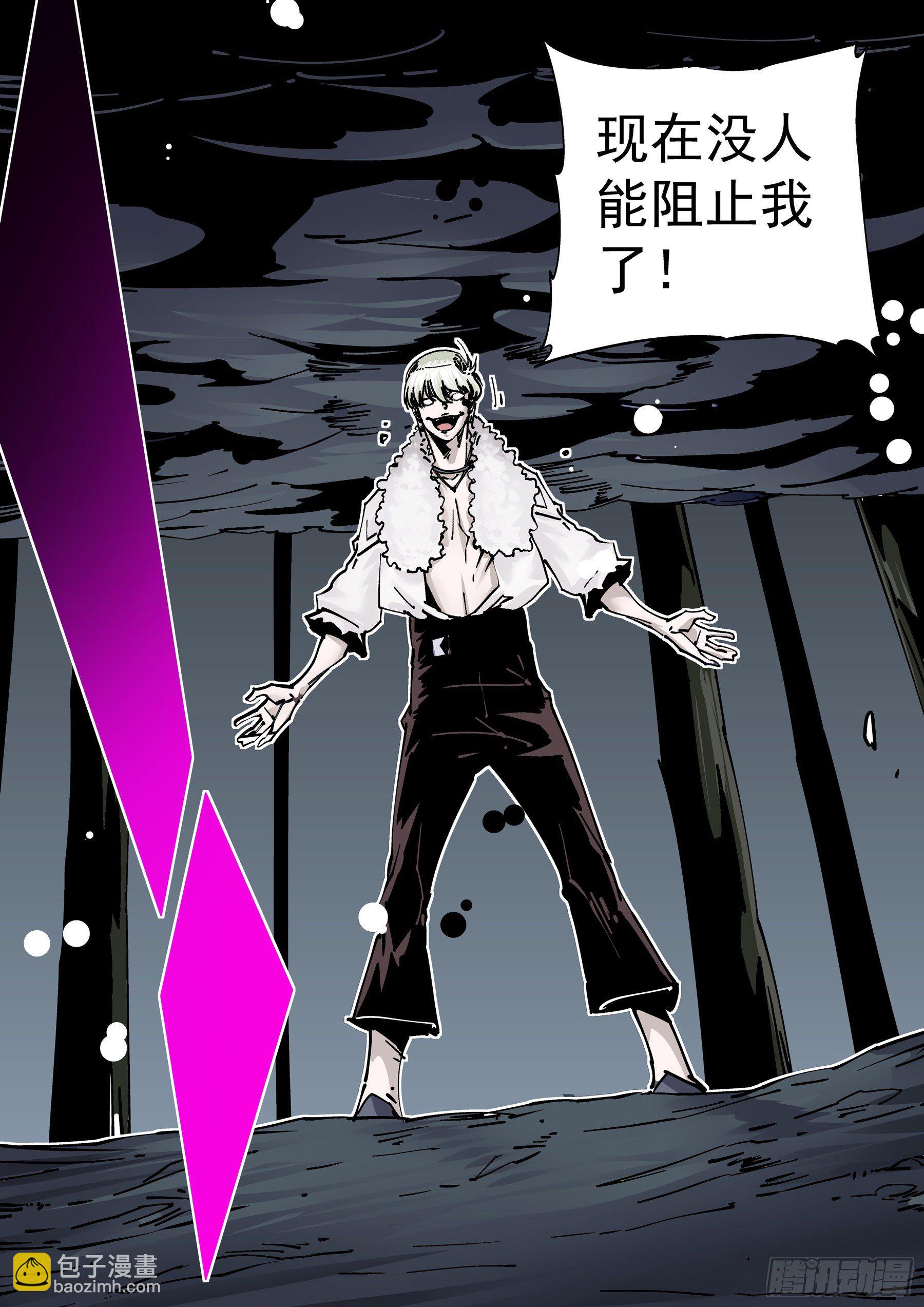 新世界篇298.宿命之战5-第299话