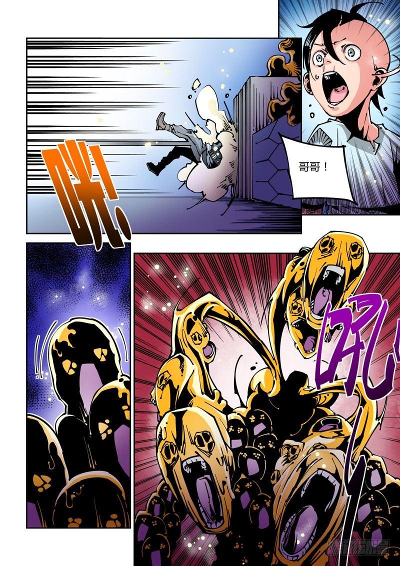 器官篇31.不死之身-第31话