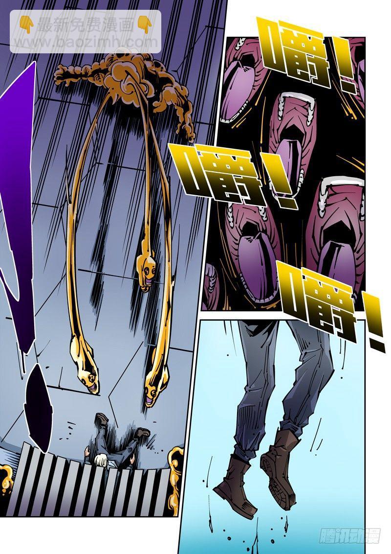 器官篇31.不死之身-第31话