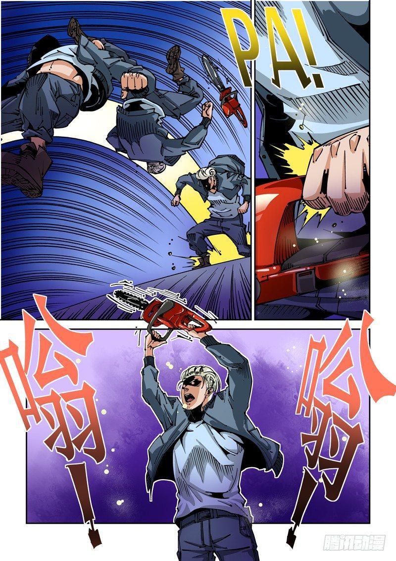 器官篇31.不死之身-第31话