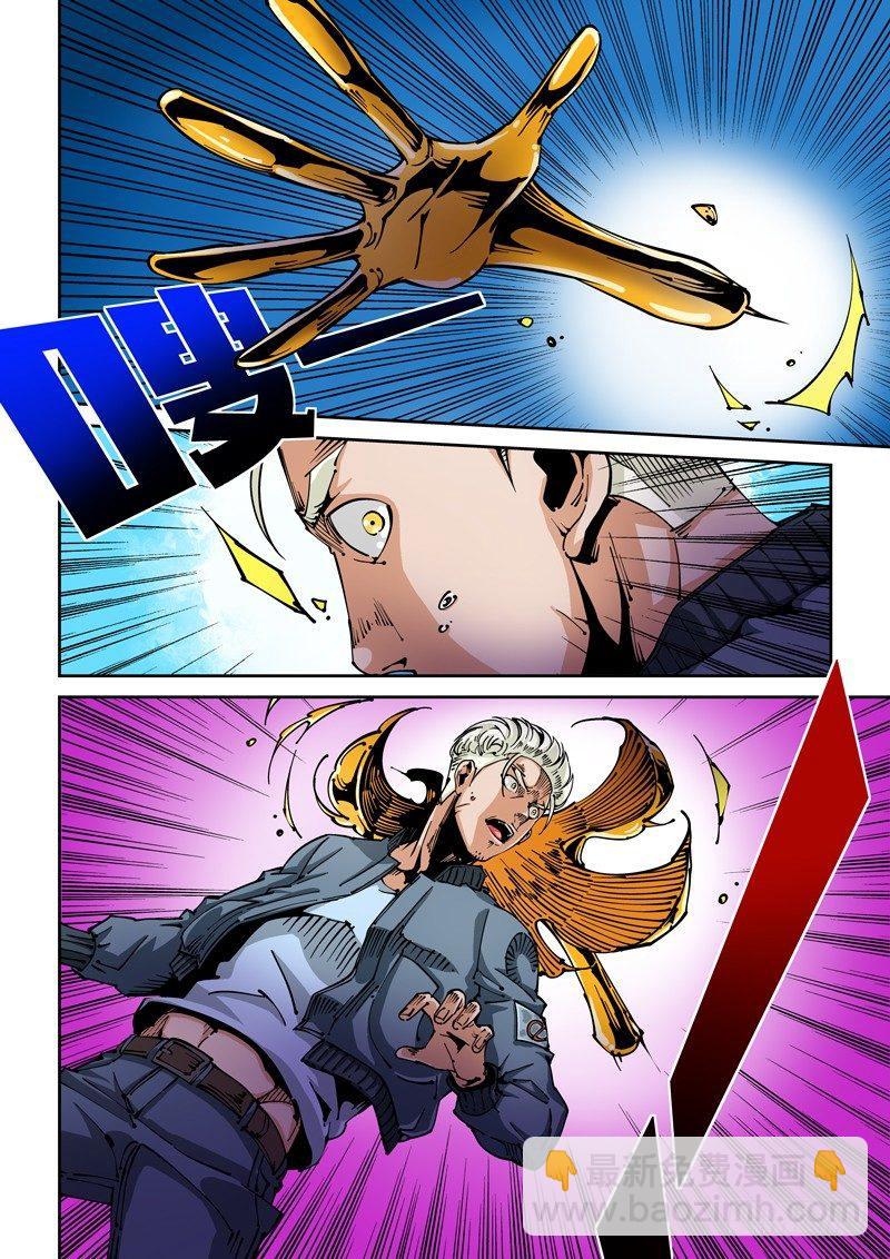 器官篇33.降伏-第33话