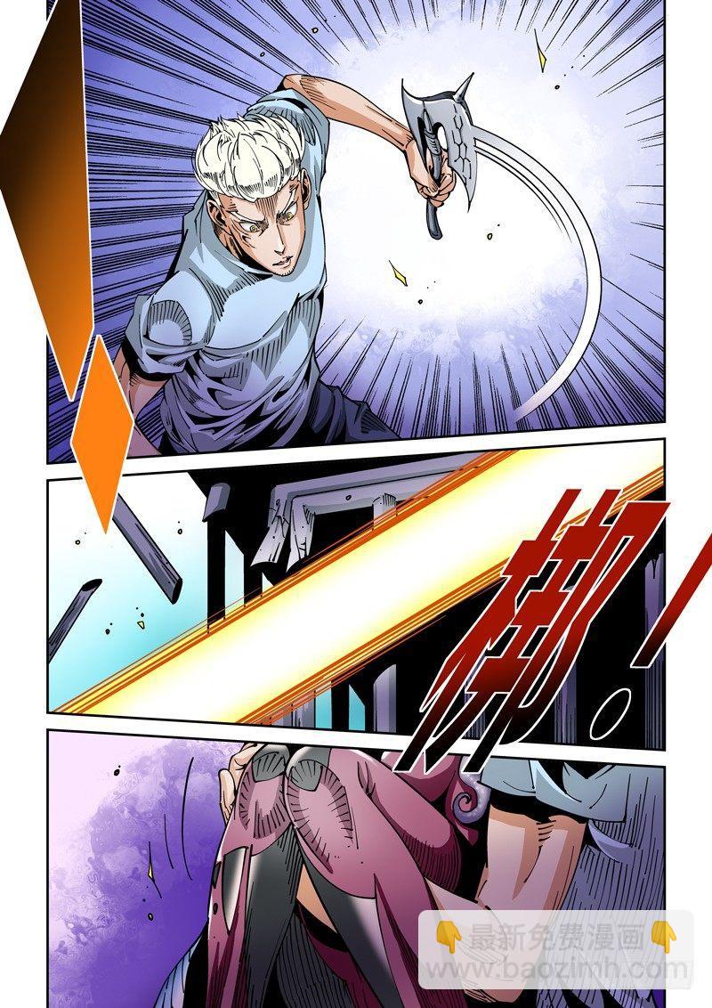 器官篇37.全能之神？-第37话