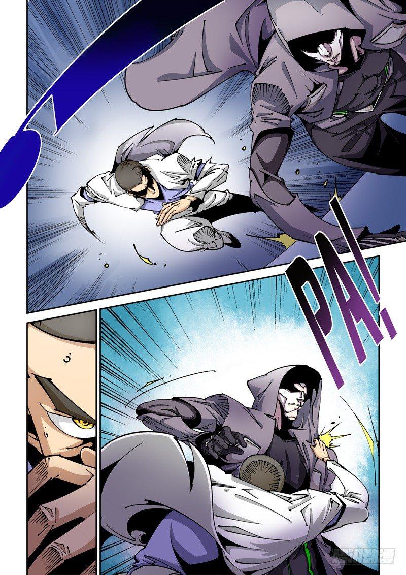 器官篇05.逆转？-第5话