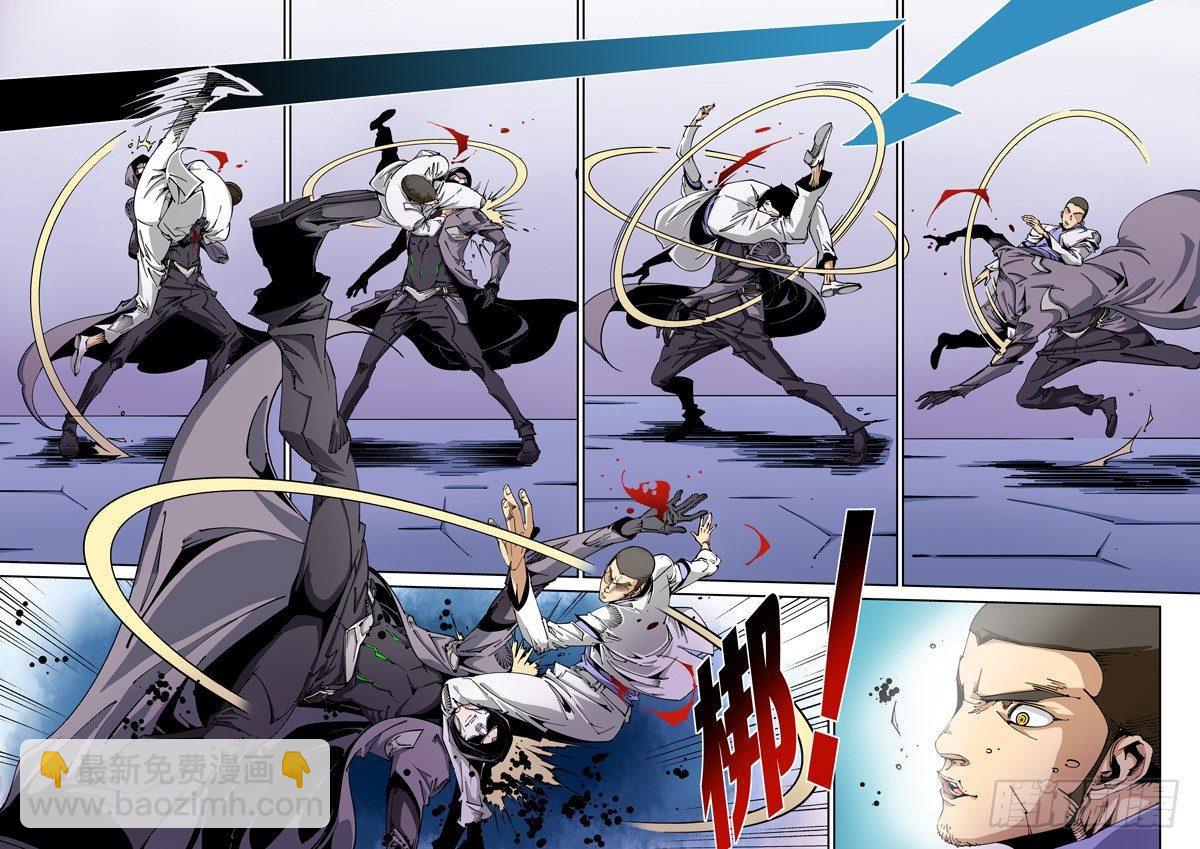 器官篇05.逆转？-第5话