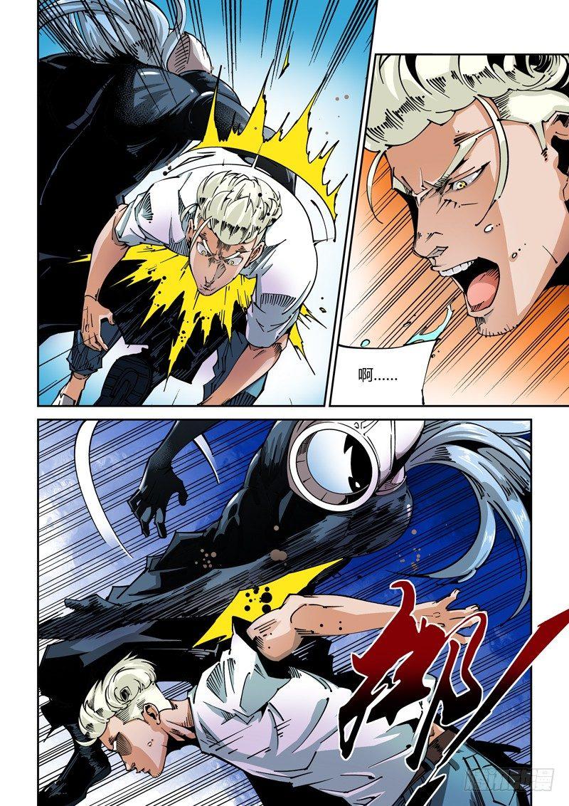 器官篇53.棋逢对手-第53话