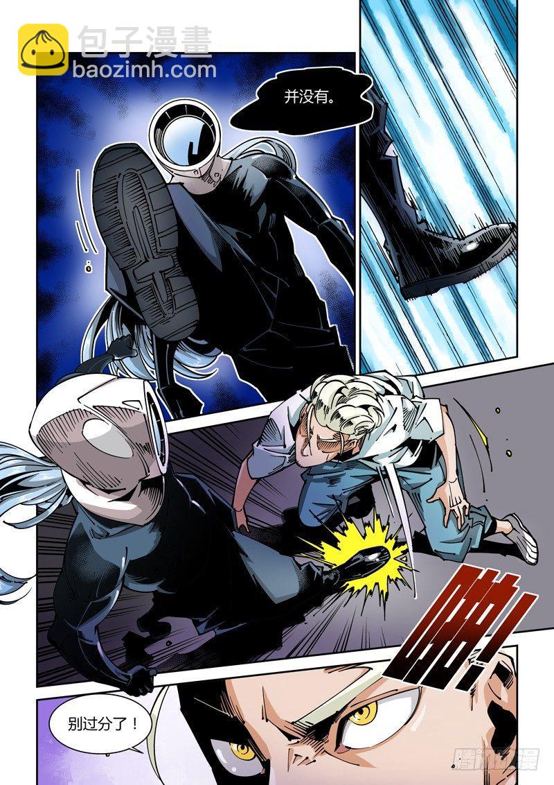 器官篇53.棋逢对手-第53话