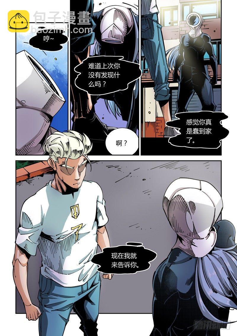 器官篇53.棋逢对手-第53话