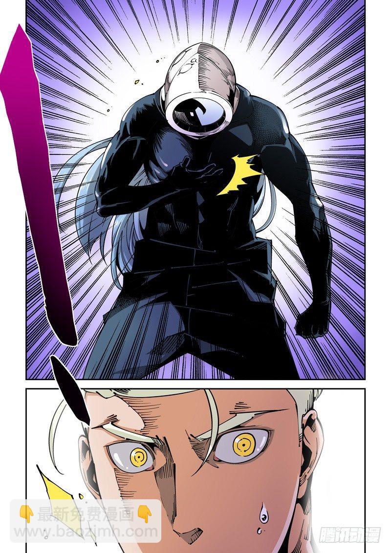 器官篇55.自我示范-第55话