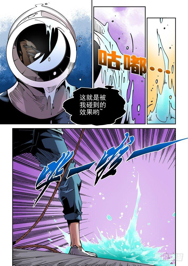 器官篇55.自我示范-第55话