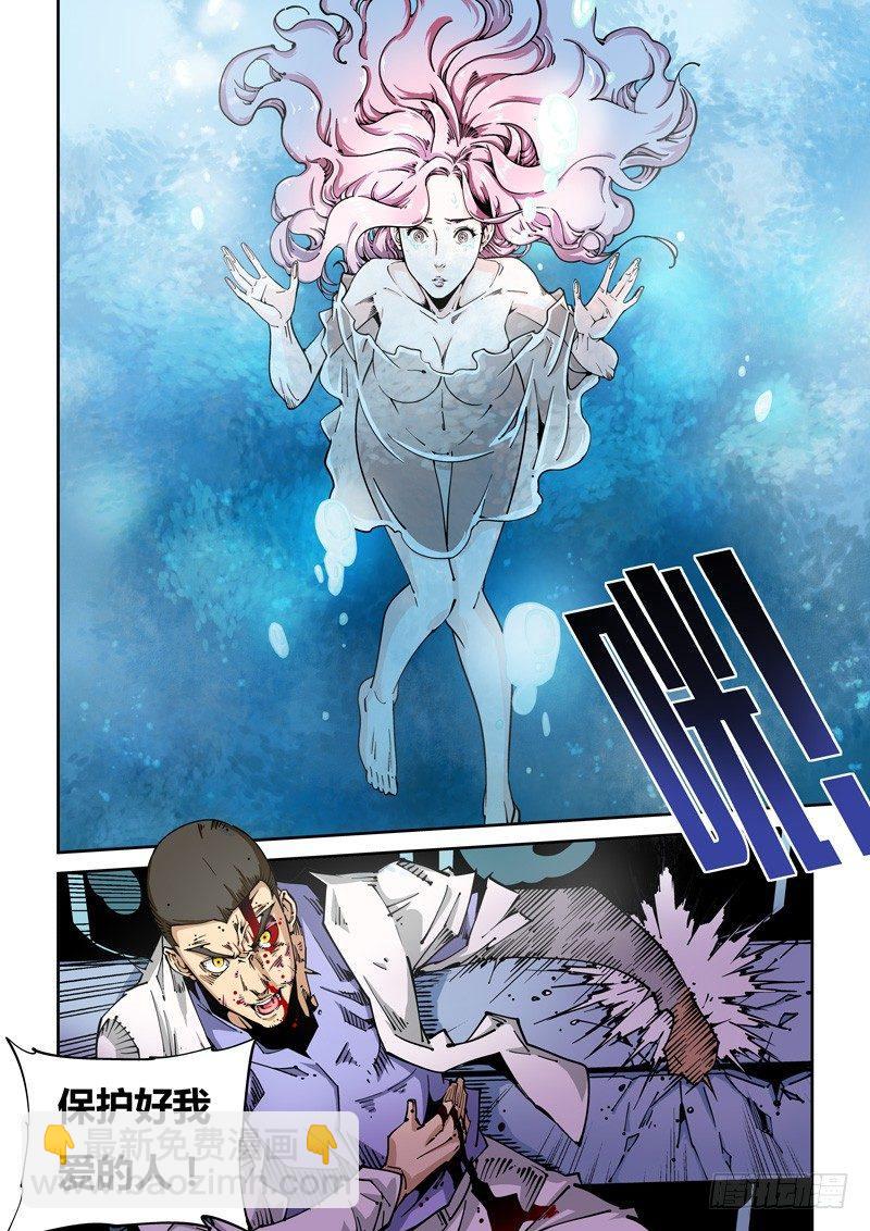 器官篇07.决死！-第7话