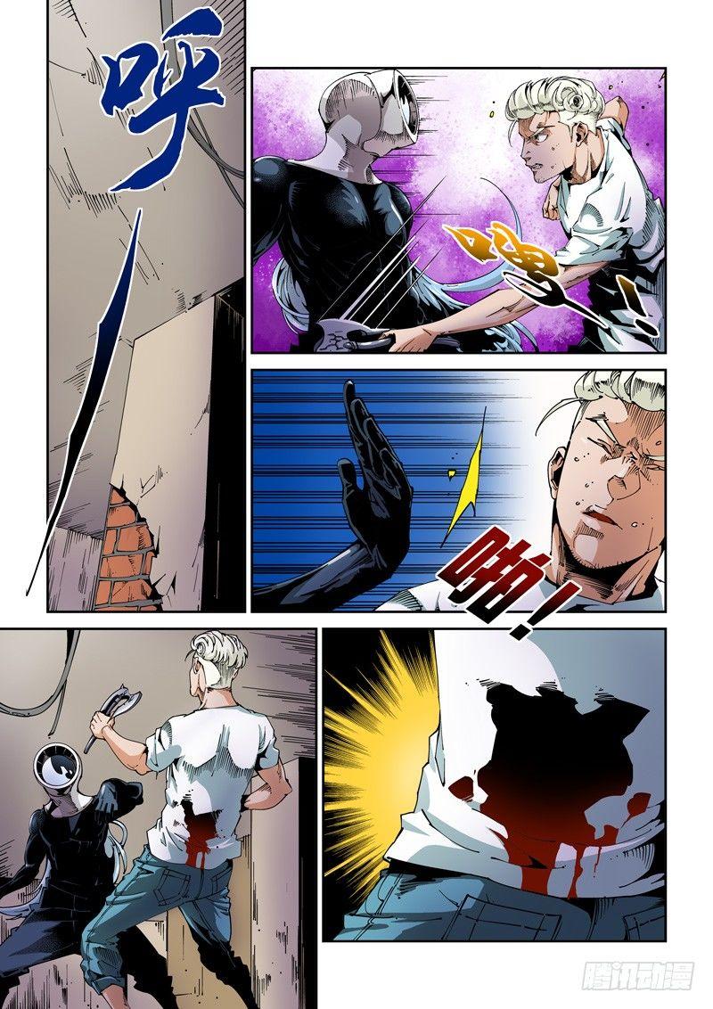 器官篇63.液态人-第63话