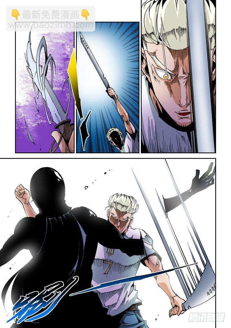 器官篇63.液态人-第63话