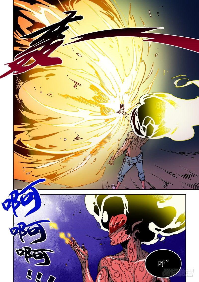 器官篇65.爆发-第65话