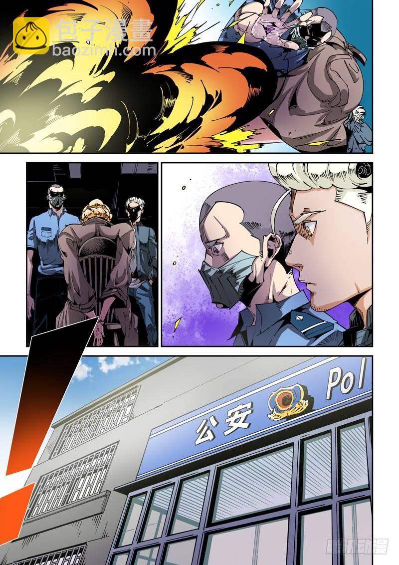 器官篇69.轮回-第69话