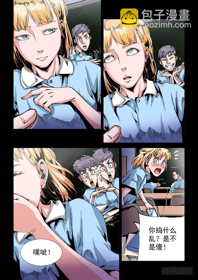 器官篇73.可曾记-第73话