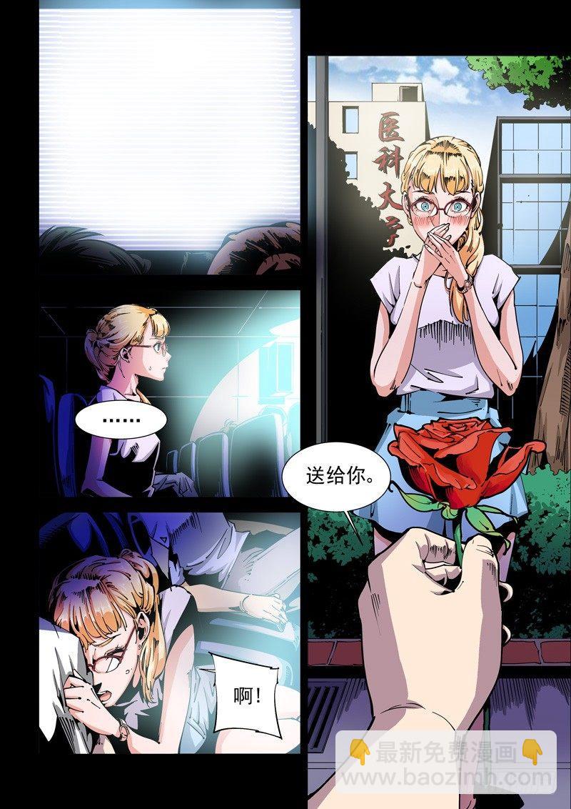 器官篇73.可曾记-第73话