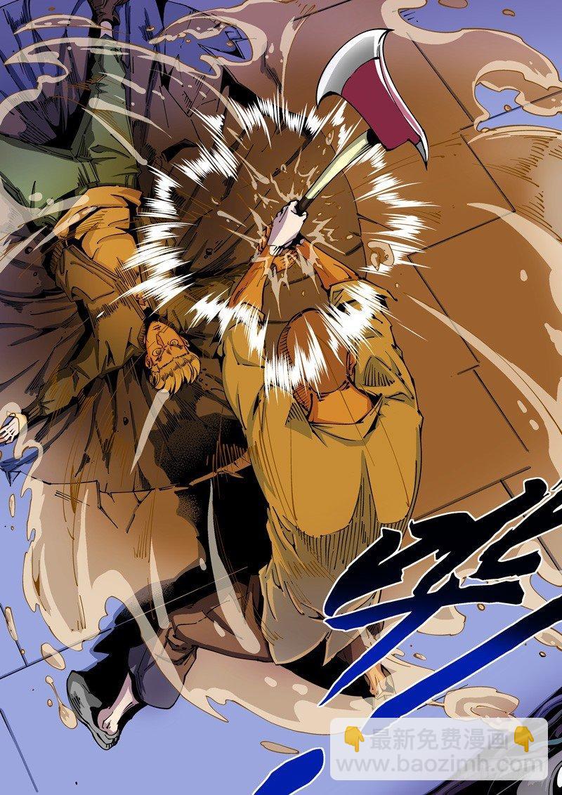 器官篇77.贴纸-第77话