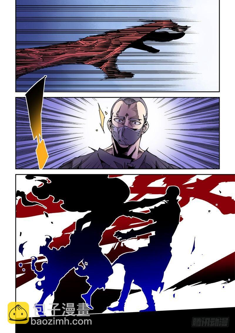 器官篇79.第二回合-第79话