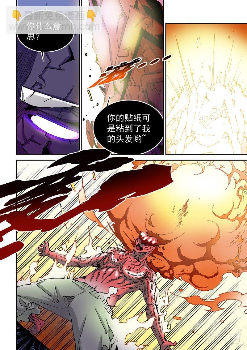 器官篇81.控制-第81话