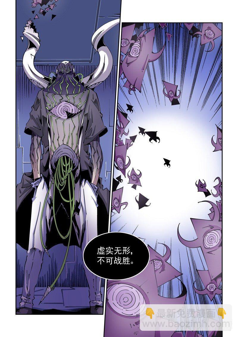 器官篇81.控制-第81话