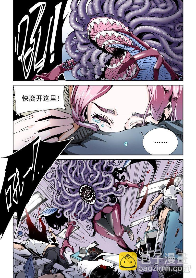 器官篇91.梦（4）-第91话