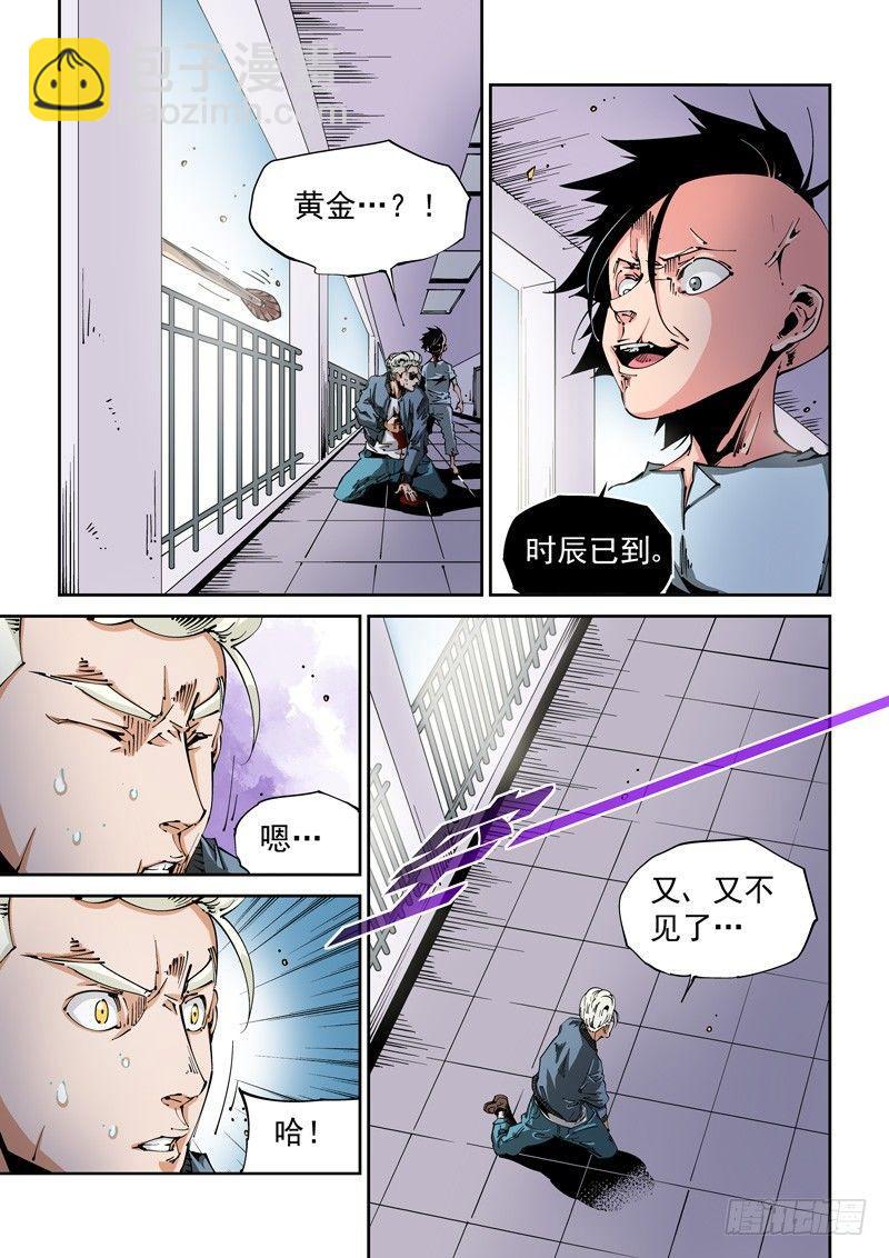 器官篇93.梦（6）-第93话