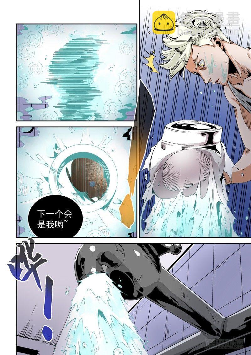 器官篇93.梦（6）-第93话