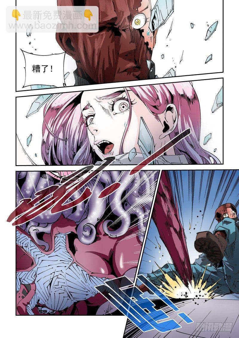 器官篇95.梦（8）-第95话