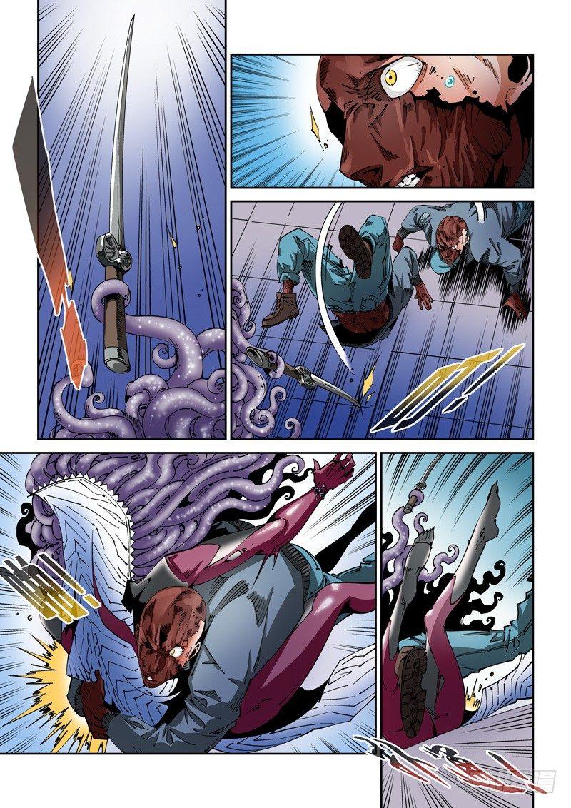 器官篇95.梦（8）-第95话