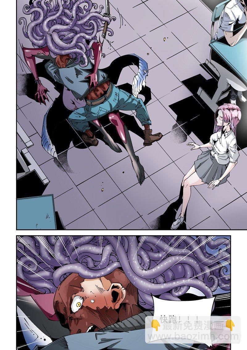 器官篇95.梦（8）-第95话