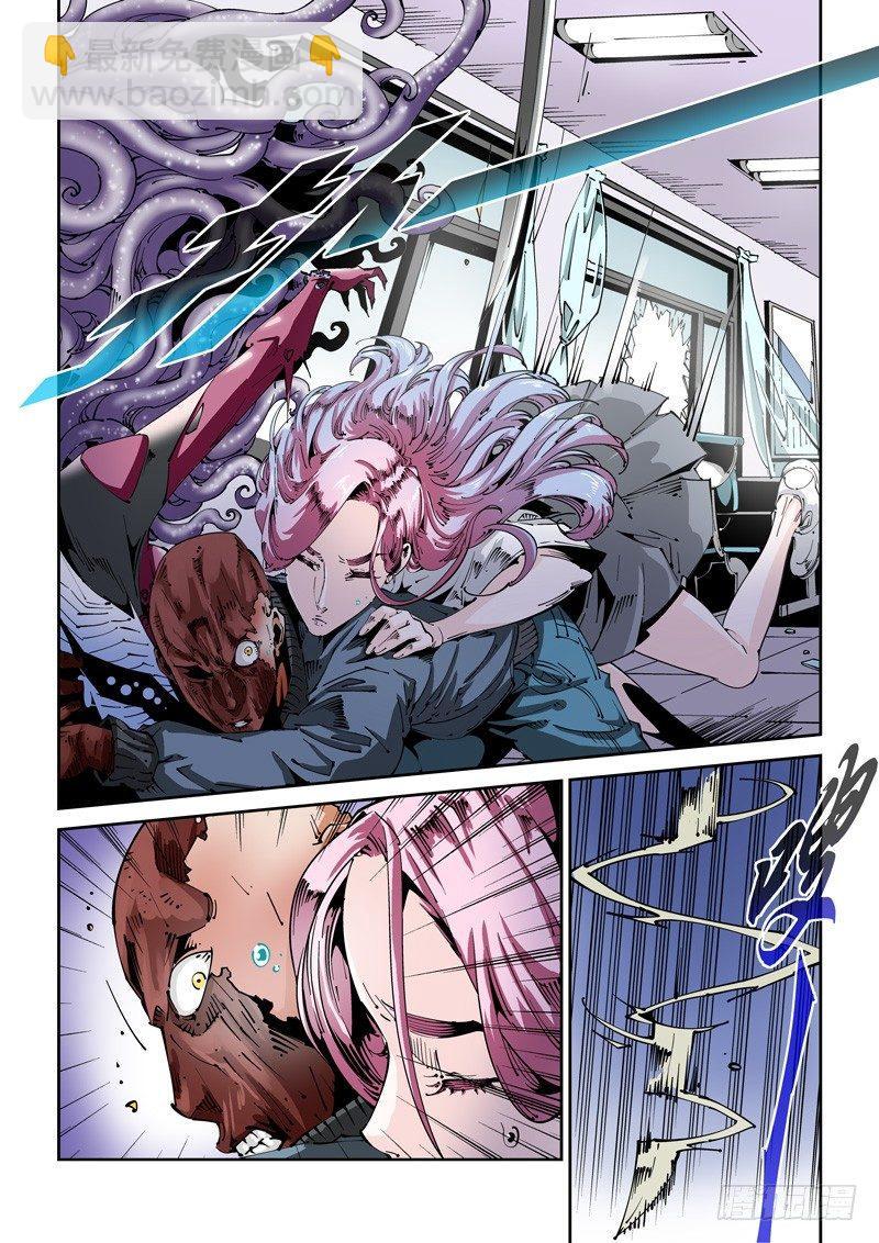 器官篇95.梦（8）-第95话