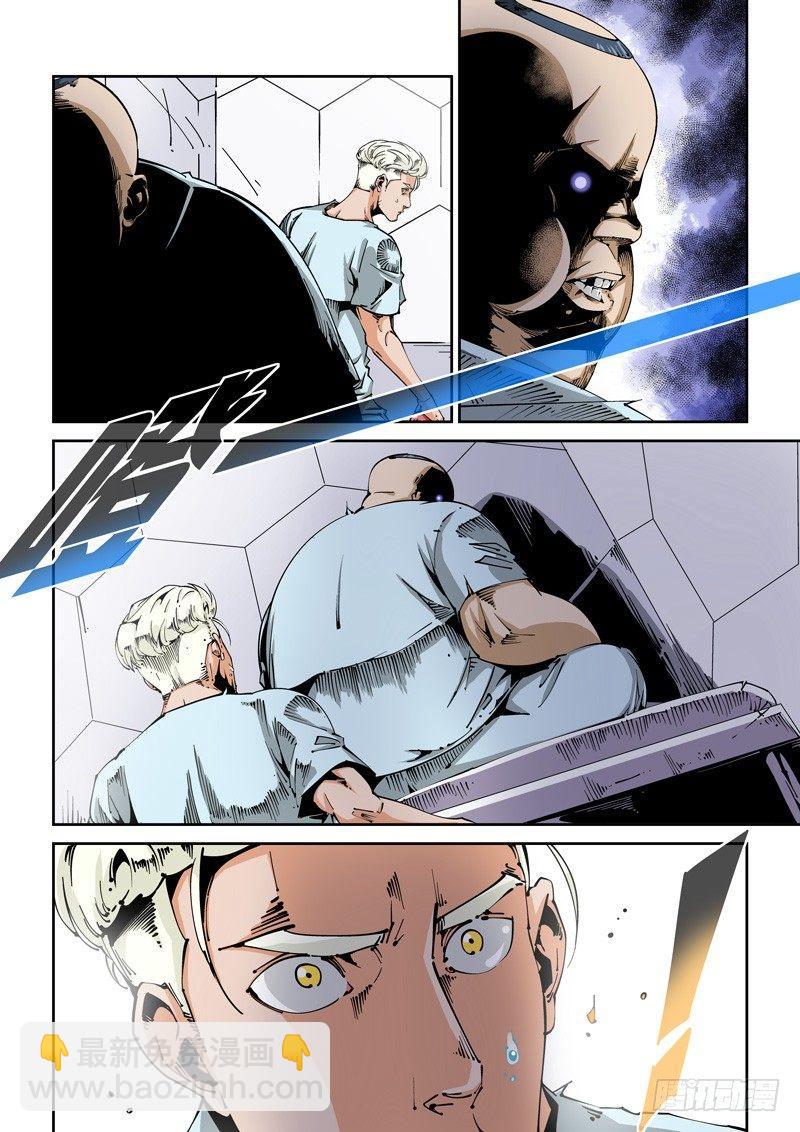 器官篇97.梦（10）-第97话